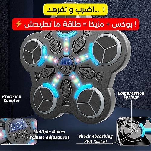 Music Boxing Machine Boxing Wall Target with Gloves 5/6 Targets