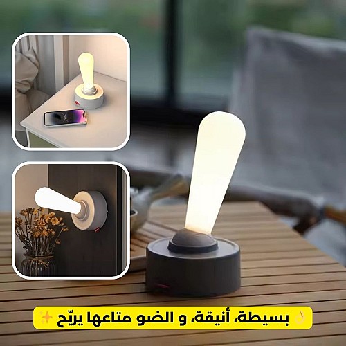 LAMPE DE NUIT LED BLANCHE LEVIER LUMIÈRE JOYSTICK USB