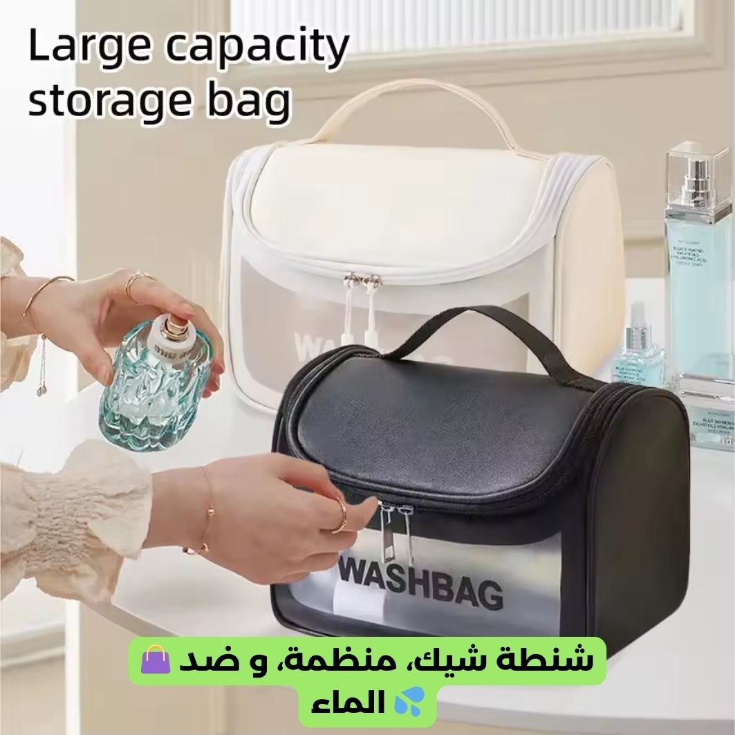 Sac de Rangement de Maquillage Transparent et Étanche en PVC