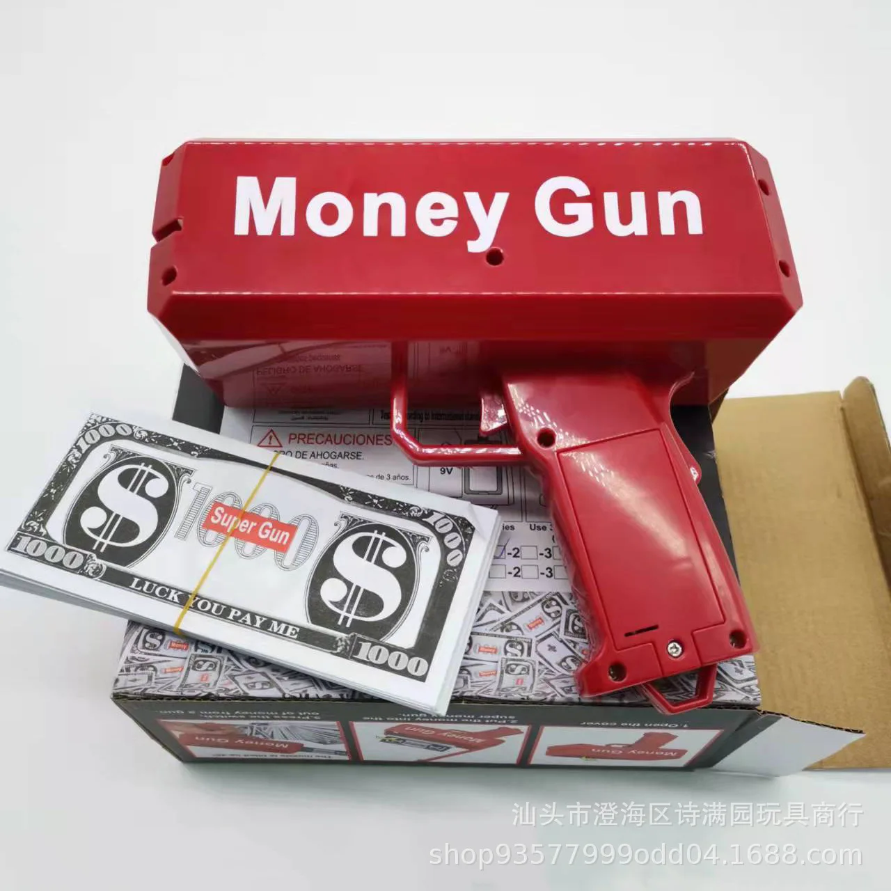 Super Money Gun Shooter Toys For Money Spray