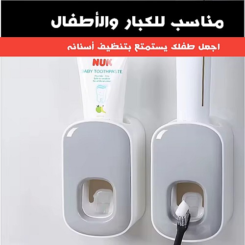 Distributeur Dentifrice, Avec Support De Brosse à Dents