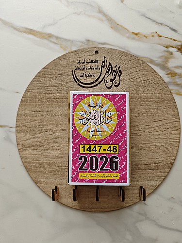 calendrier 2026 rond