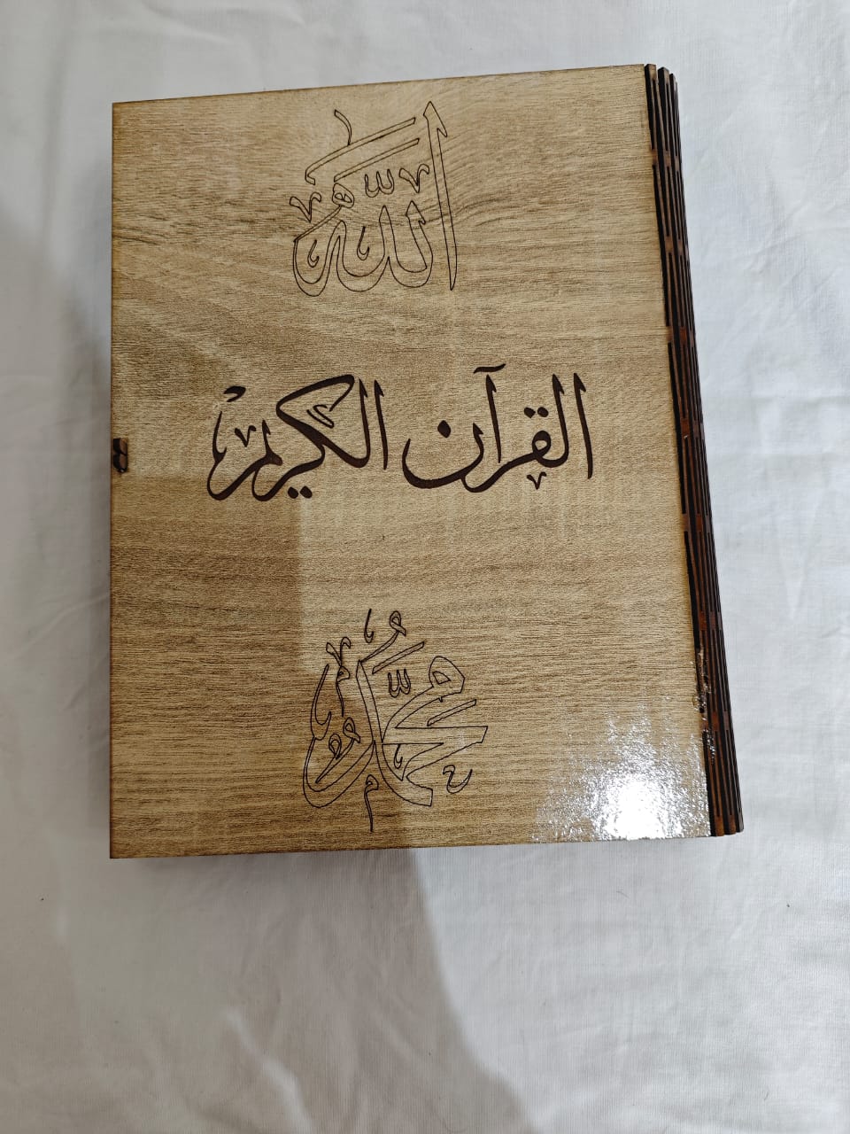 porte livre quran Grand modèle