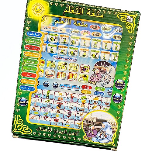 Tablette Éducative Islamique pour Enfants
