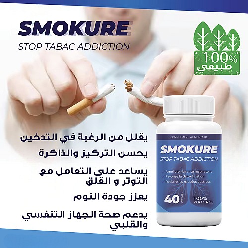 SMOKURE Stop Tabac Addiction