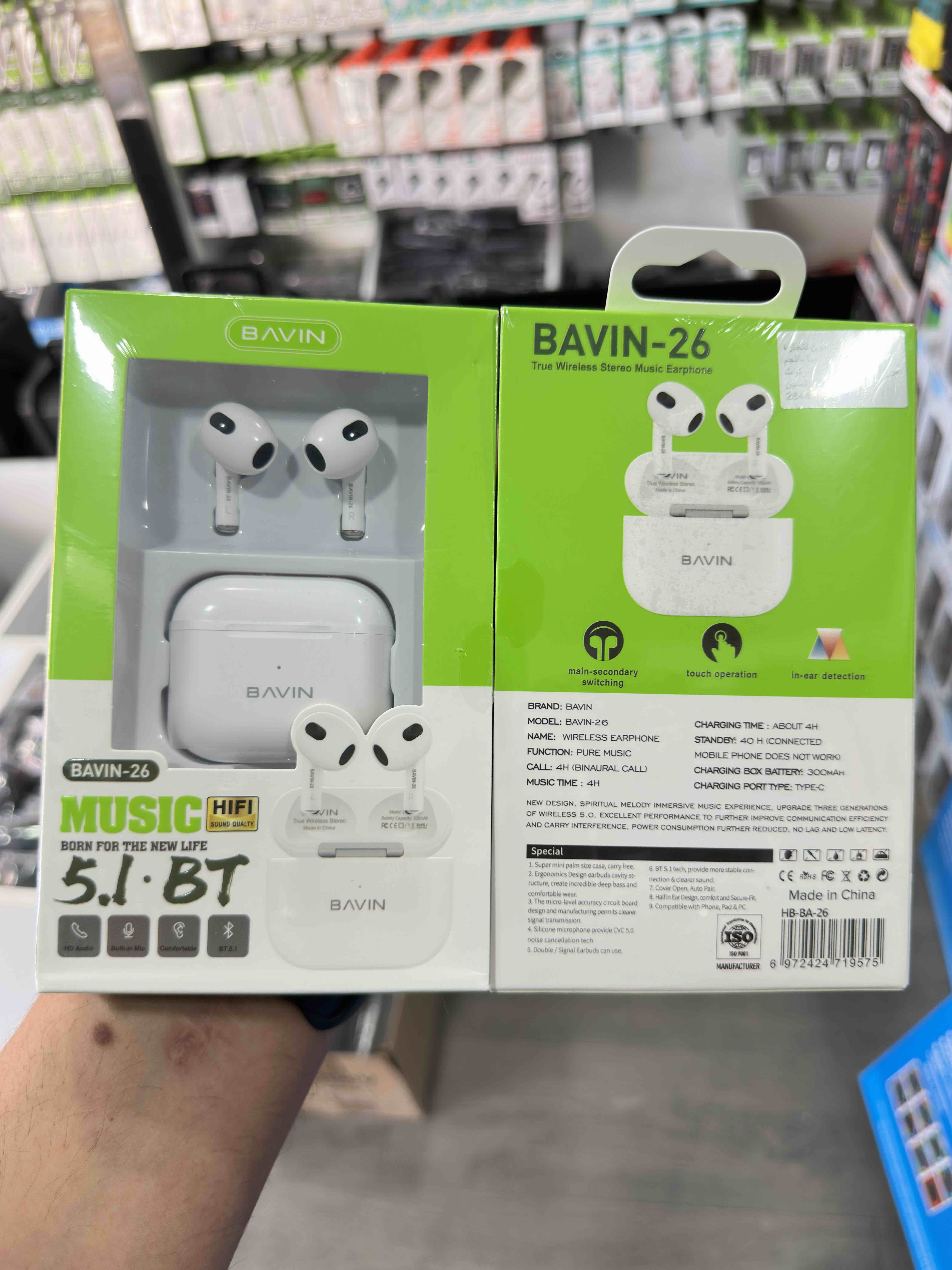 BAVIN BA-26 MULTI-FUNCTIONAL WIRELESS EARPHONE
