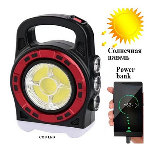 Multifunction Solar Lamp