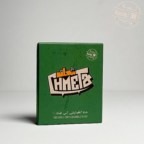 CHMETA - Jeu de carte 100% Tunisien