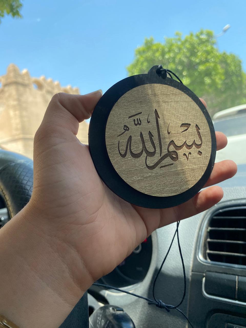 SH0138- Pendentifs de voiture Islamiques