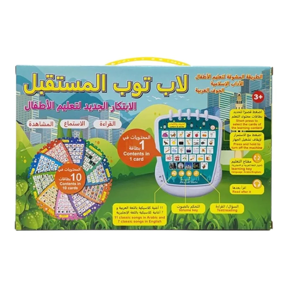 لاب توب المستقبل لتعليم الأطفال – الابتكار الذكي للتعلّم المبكر