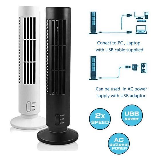 TOWER FAN [USB]