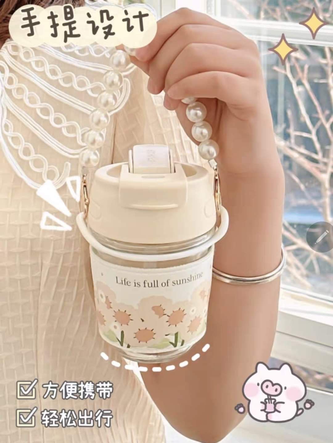 Cute Glass Water Cup Printed Pearl Bracelet Gift Straw