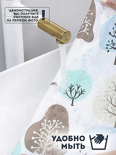 Housse de protection pour machine à laver