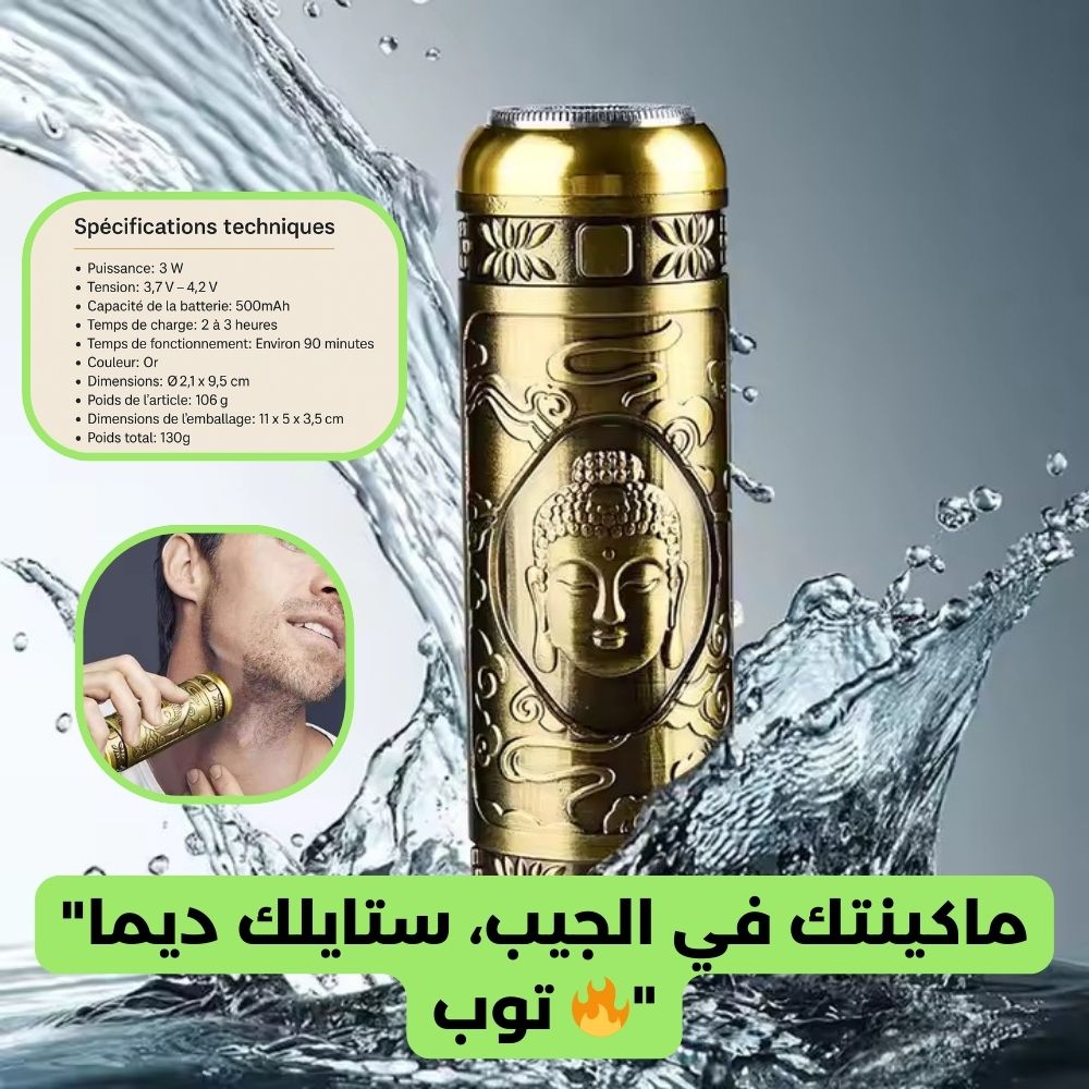 Mini Rasoir Électrique – Compact, Pratique et Efficace