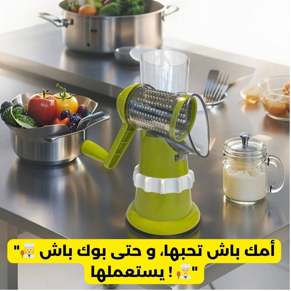 Râpe Tambour de Table Rotative Réglable