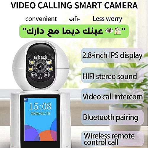 Caméra d'Interphone Vidéo 5MP WiFi – Écran 2,8"