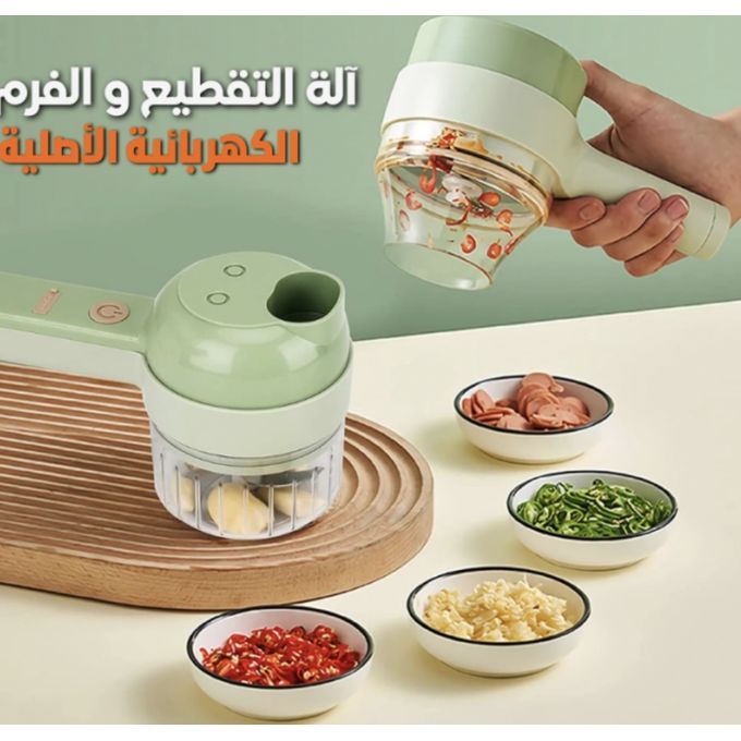 Mini Hachoir - Portatif - Rechargeable - 4 en 1