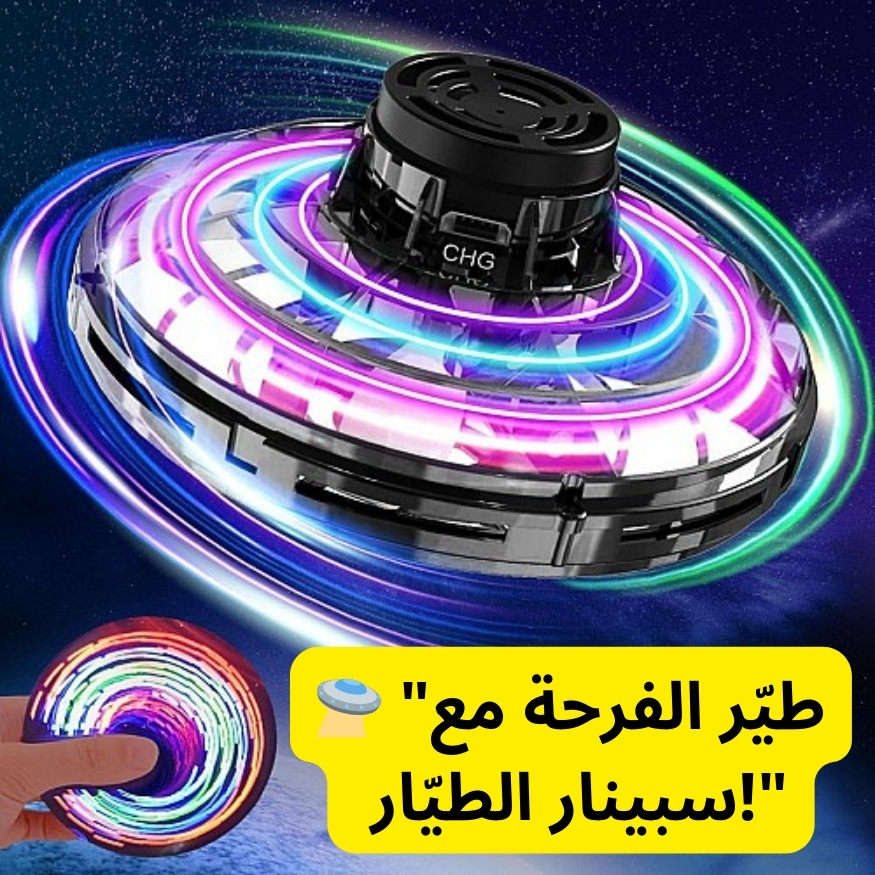Spinner Volante - Mini UFO Drone Rechargeable