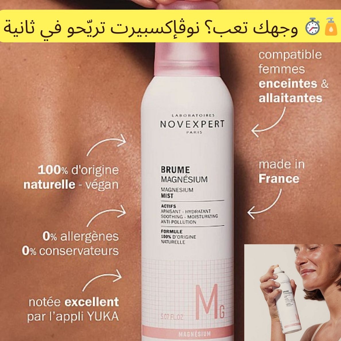 NOVEXPERT Brume Magnésium 150ML