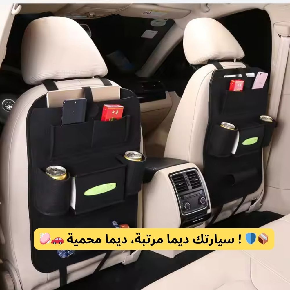 Pack 2 Rangement Organisateur universel de dossier de siège voiture