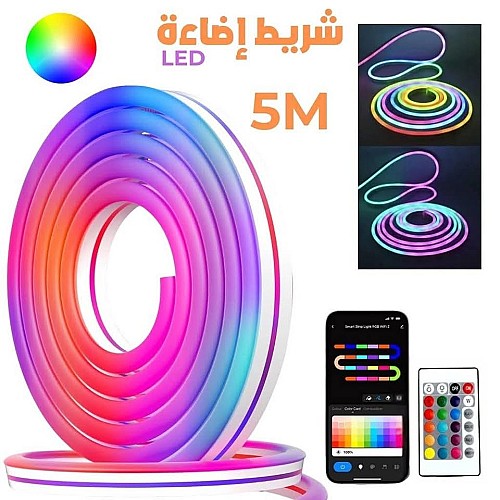 Bande LED Néon RGB Intelligente – Éclairage Personnalisé et Connecté