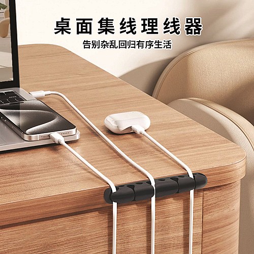 Lot de 7 Clips pour Câbles – Organisation Facile et Pratique