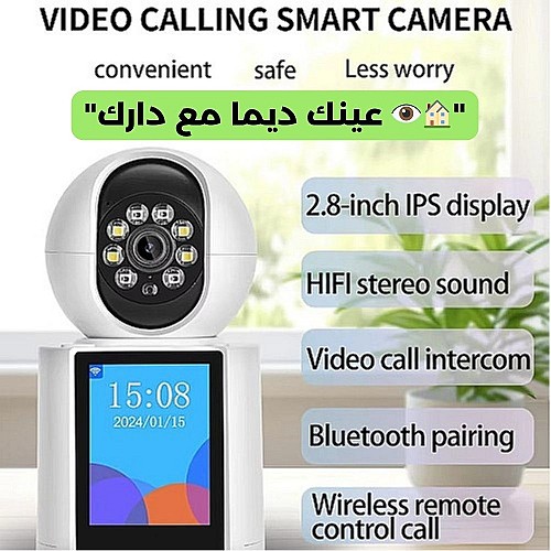 Caméra d'Interphone Vidéo 5MP WiFi – Écran 2,8"
