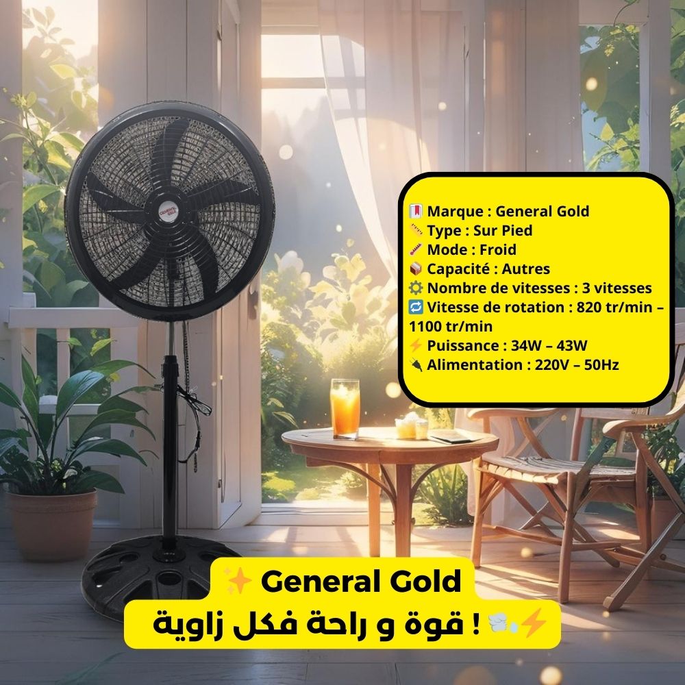 Ventilator de lair