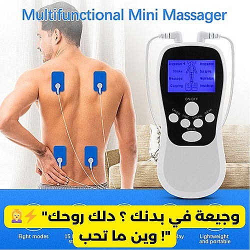 Appareil de massage multifonctionnel TENS , EMS pour tout le corps, physiothérapie, colonne cervicale initiée, 8 modes et Rechargeable