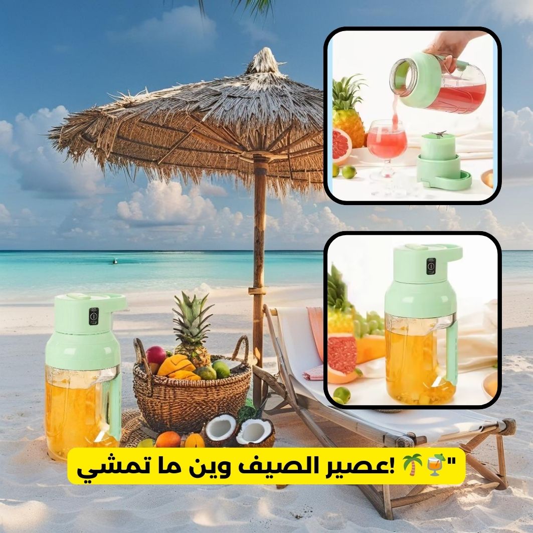 Cordless electric juice extractor with charger