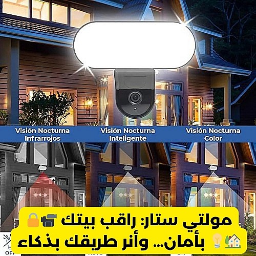 Security Camera 3MP with Projector 10W and PIR Detector