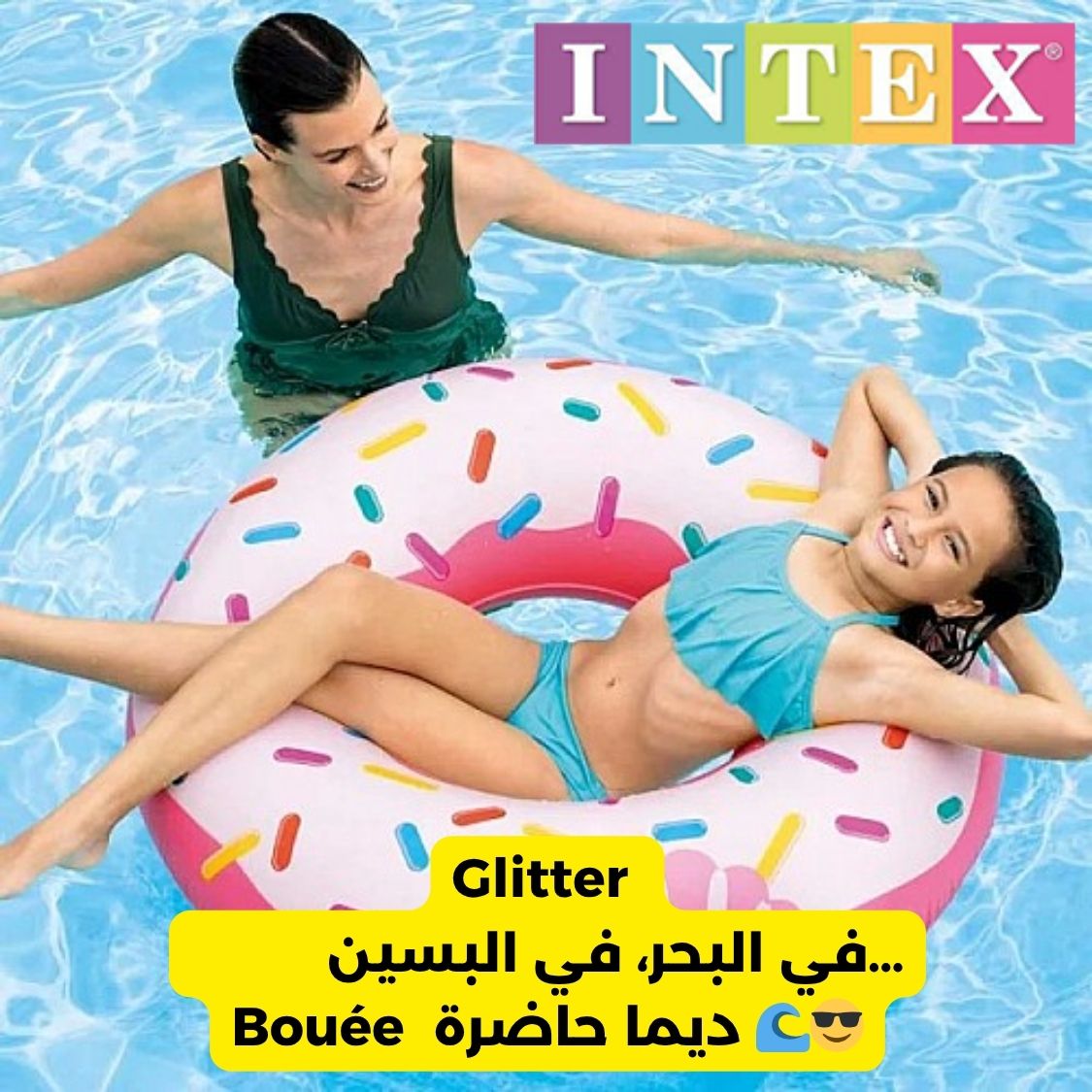 Bouée sous forme donut