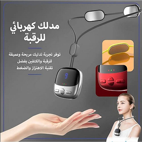 Appareil de Massage Cervical Électrique Shifx LP-A7