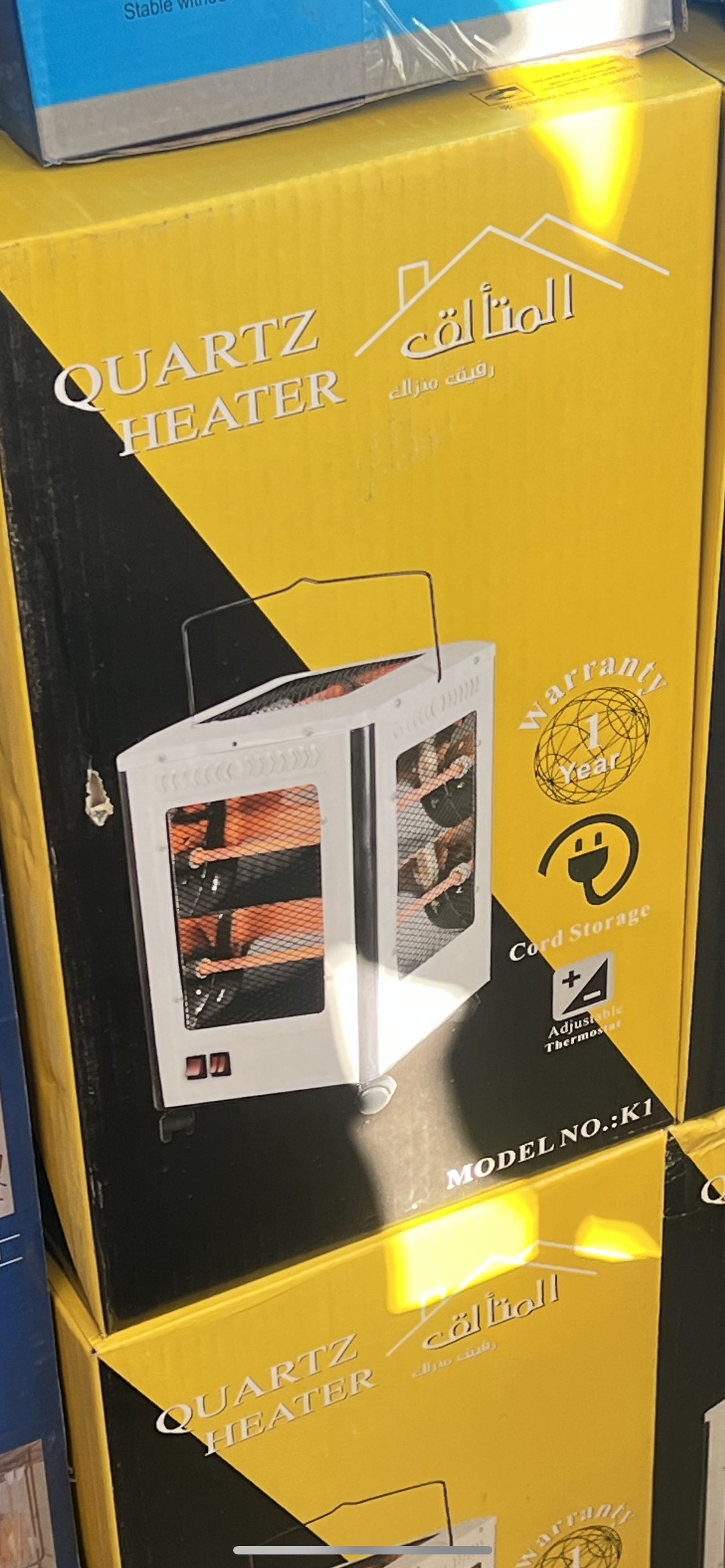 MOTAALEK Quartz Heater- K1