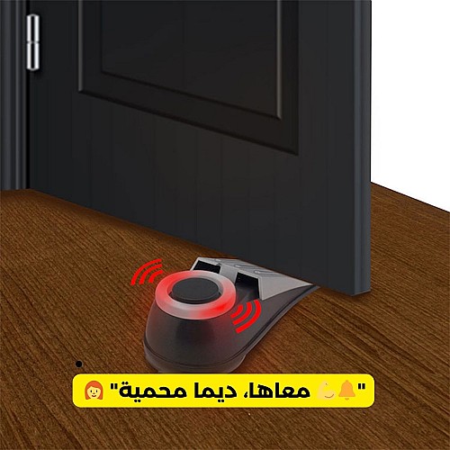 Door Stop Alarm - With Battery, Doorstop Safety Tools for Home - Black