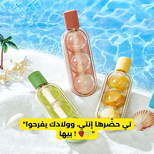 Moule à glace en silicone