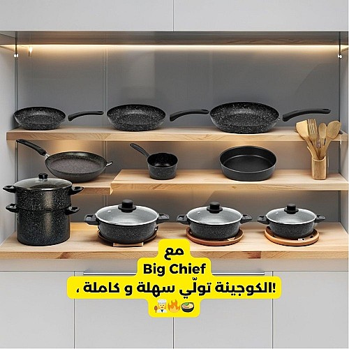 Batterie de cuisine 20 pcs