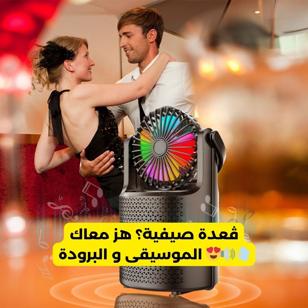 Enceinte Bluetooth ZQS1440 avec LED & Ventilateur