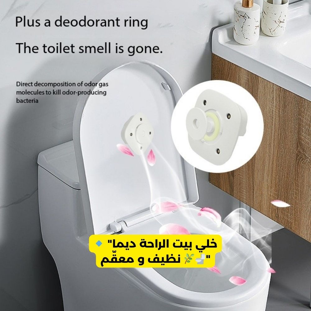 Désinfectant et Stérilisateur Intelligent UV pour Toilettes