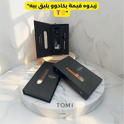 Coffret Cadeau Élégant pour Homme