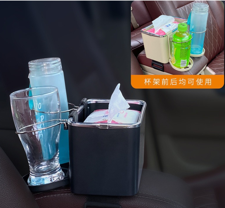 Boîte de Rangement pour Accoudoir de Voiture + Distributeur de Mouchoirs