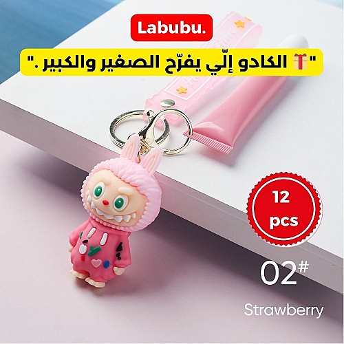 PACK DE 12 psc Porte-clés mini-poupée 4 couleur de chaque 12 pcs