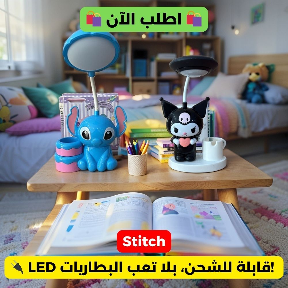 Lampe de table LED rechargeable avec porte-stylo Cartoon Design