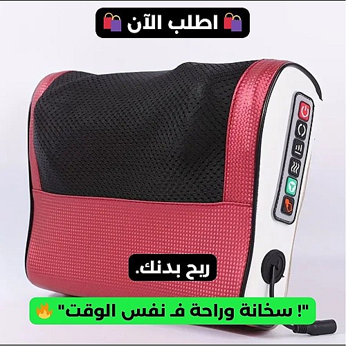 Appareil de Massage Shiatsu Chauffant 16 Boules