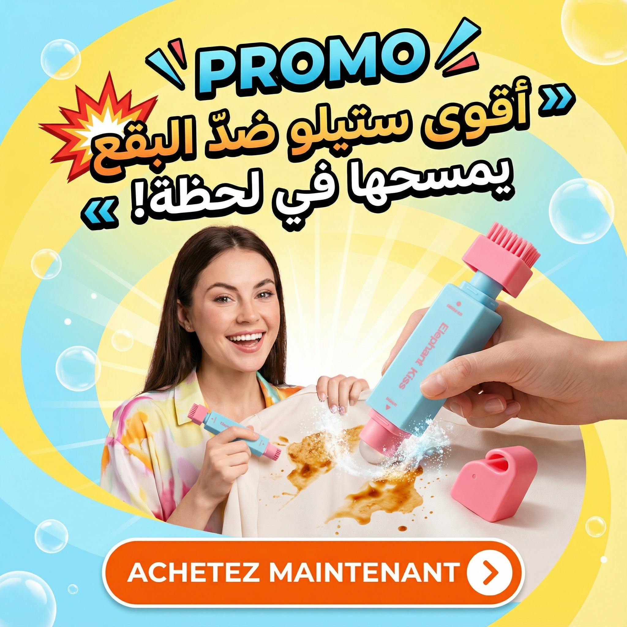 stylo détachant 3 secondes pour vêtements