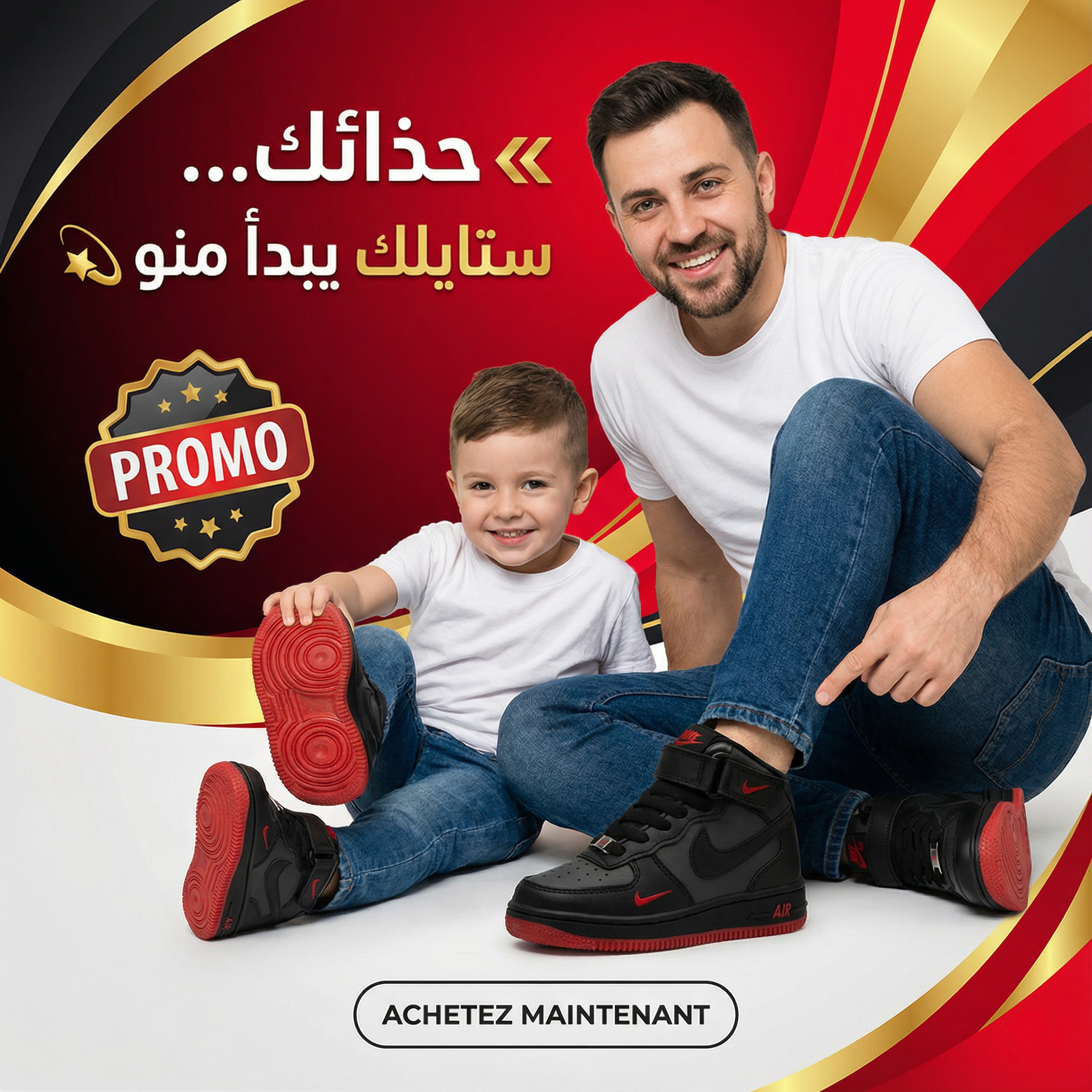 Nike Air Force 1 Mid 07