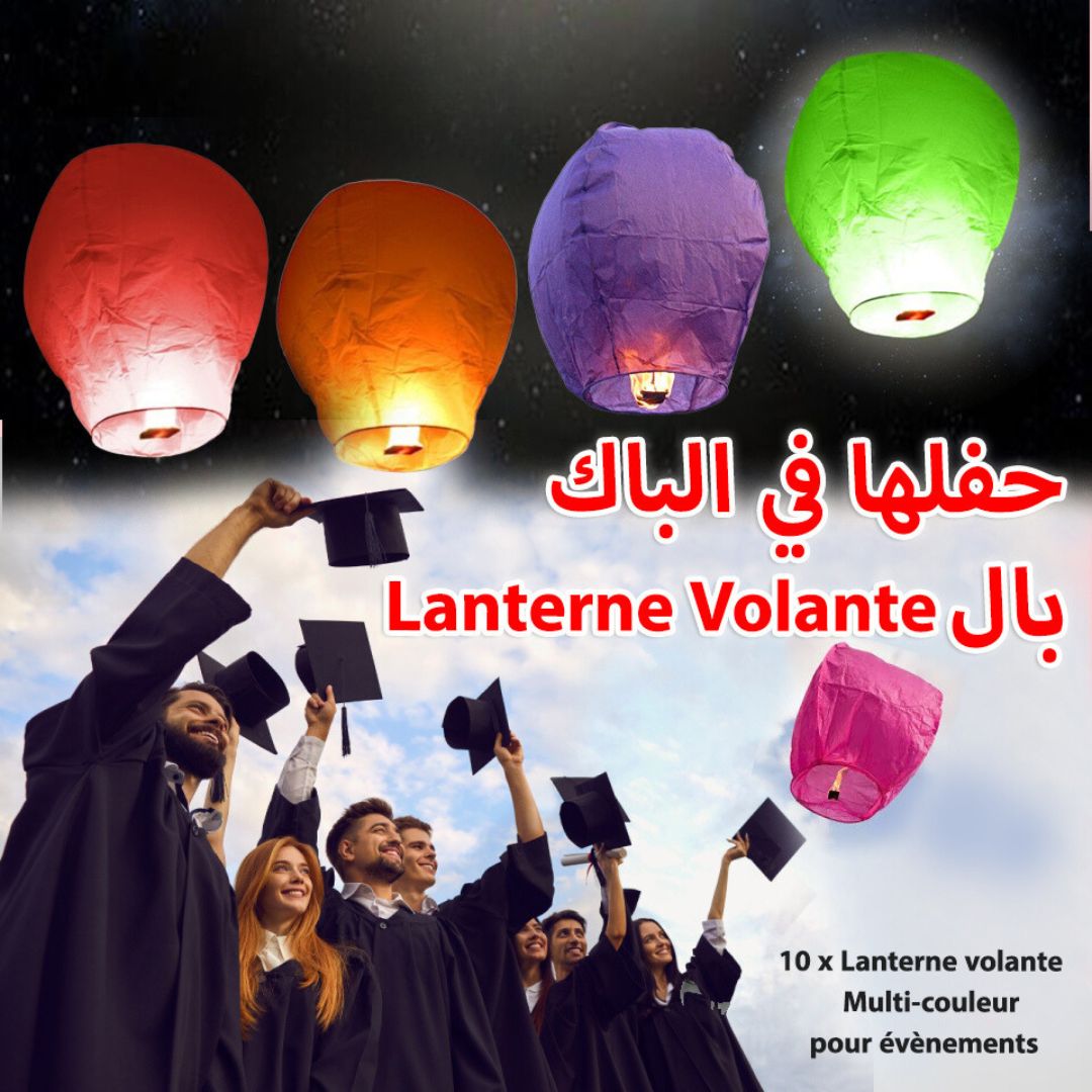 Sky lanterne volante pack10 "Promo Bac 2024" Stock limité