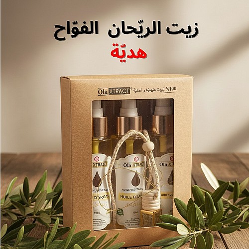 Box Start – Trio d’Huiles Végétales Naturelles (3×100 ml)