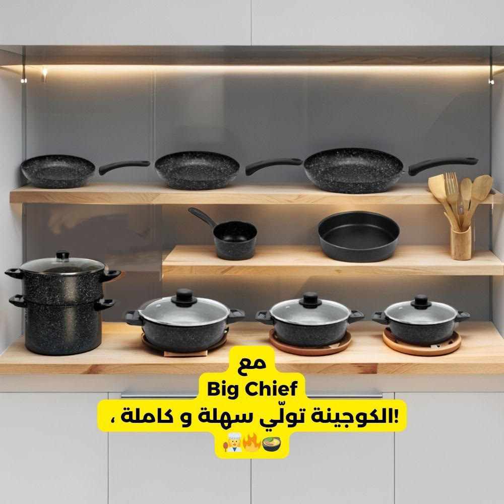 Batterie de cuisine 19pcs Noir