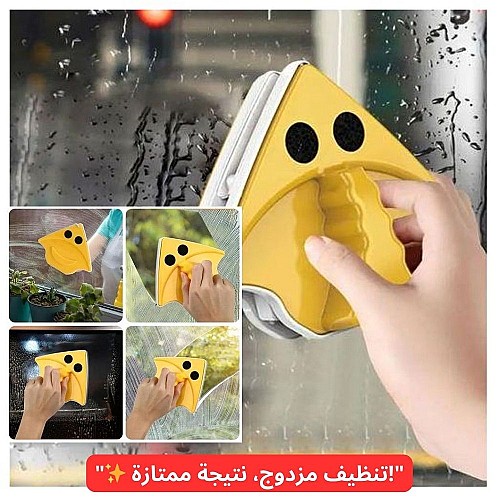 Double-Sided Glass Cleaner